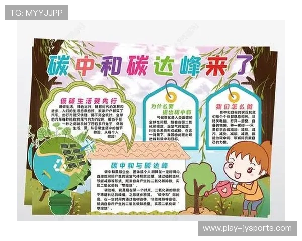 《碳中和生活指南下载全攻略助你实现低碳生活》