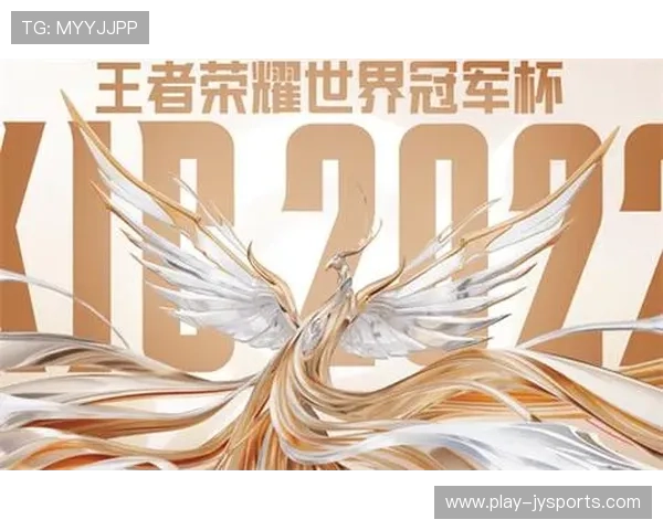 王者荣耀世界冠军杯精彩赛程全场精彩回放全集解析