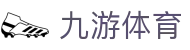九游体育 (中国)官方网站-官网入口-JIUYOUSPORTS